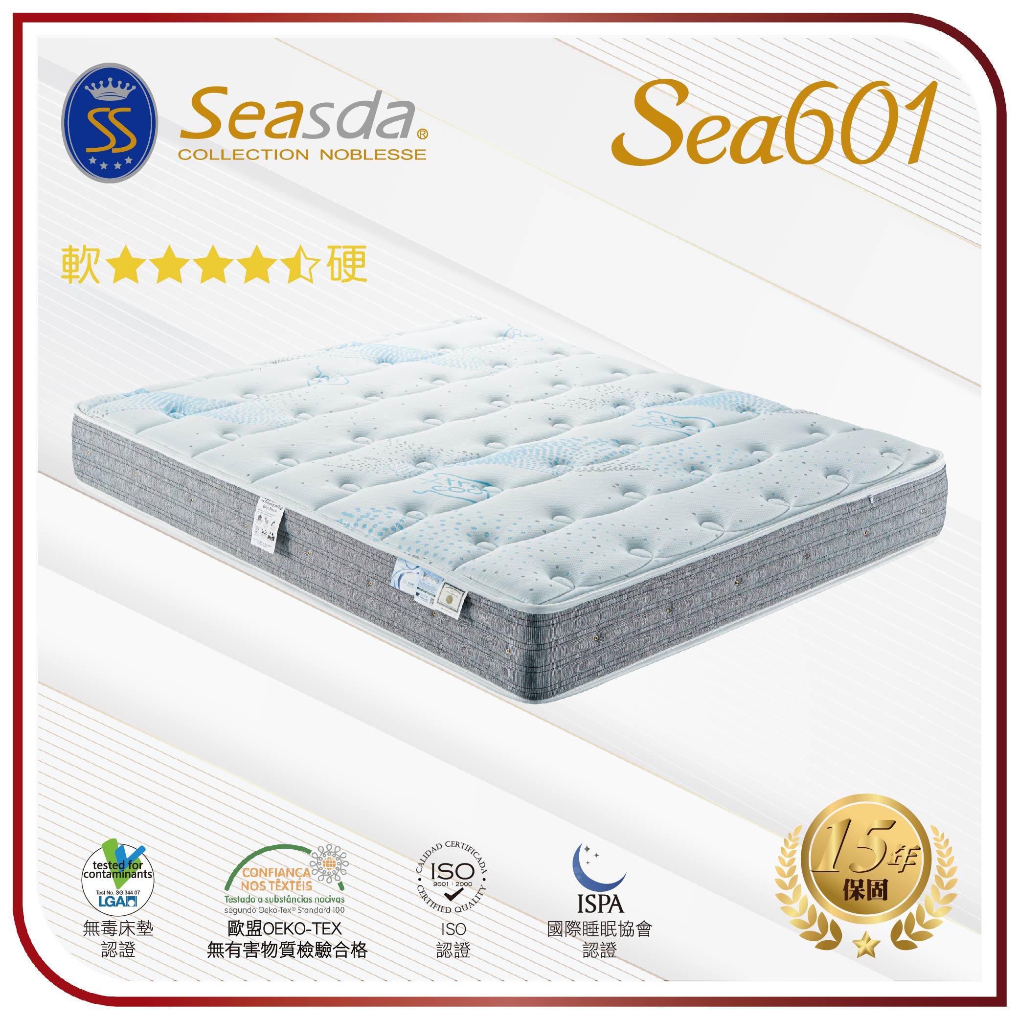 Sea601